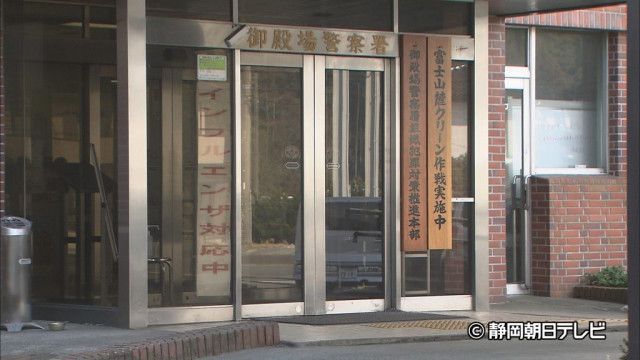 【静岡・御殿場市】キャリーケースに入れたスマートフォンで女性のワンピースの中を撮影しようとした疑い　台湾国籍の男を逮捕